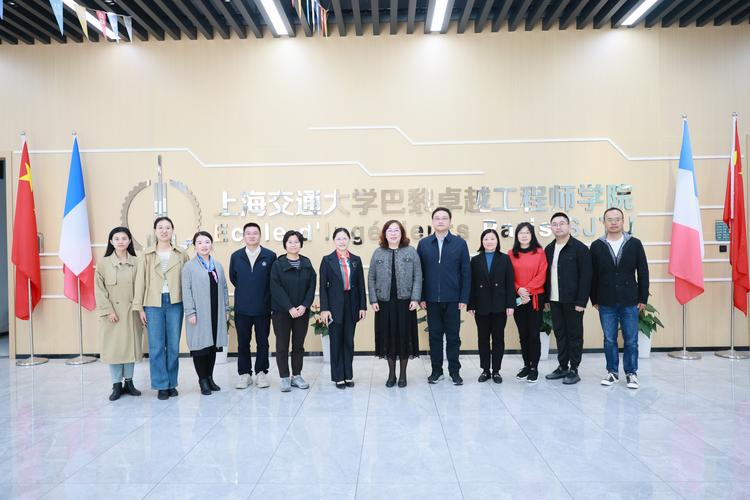 中法融合工程人才培養模式_法國工程師大學_上海交大巴黎卓越工程師學院十周年