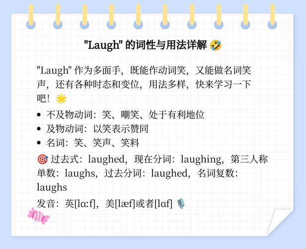 smile的意思和用法_smile的過去式和現在分詞_smile什么意思