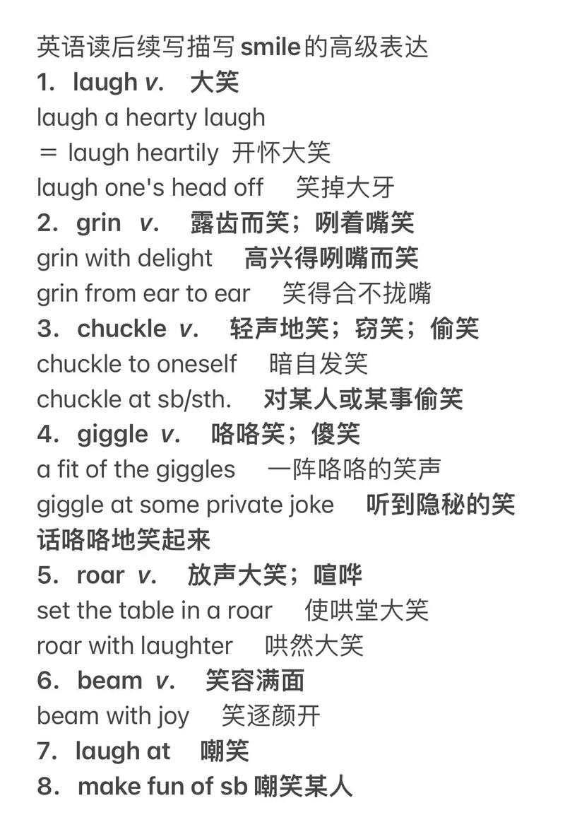 smile的意思和用法_smile什么意思_smile的過去式和現在分詞