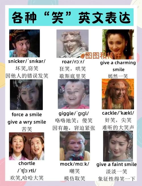 smile什么意思_smile的過去式和現在分詞_smile的意思和用法