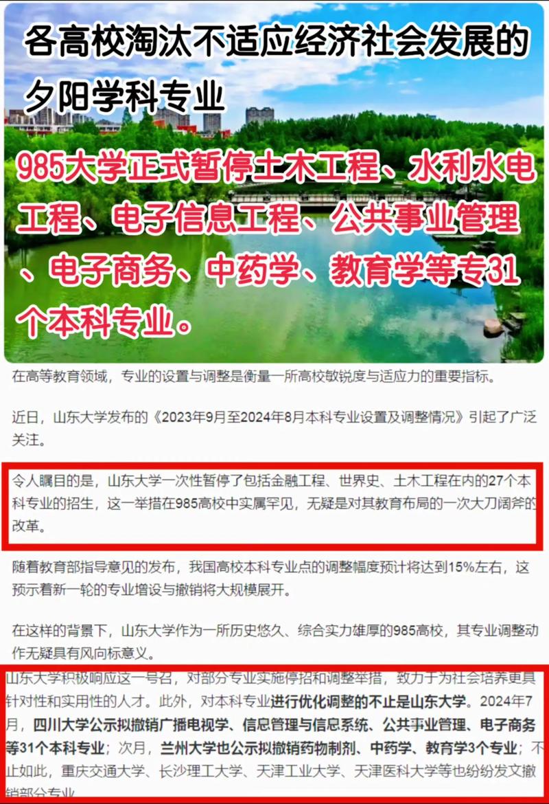 對外經濟貿易大學本科招生網_高考后專業選擇 外語專業撤銷 就業率低