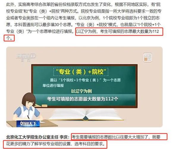 對外經濟貿易大學本科招生網_高考后專業選擇 外語專業撤銷 就業率低