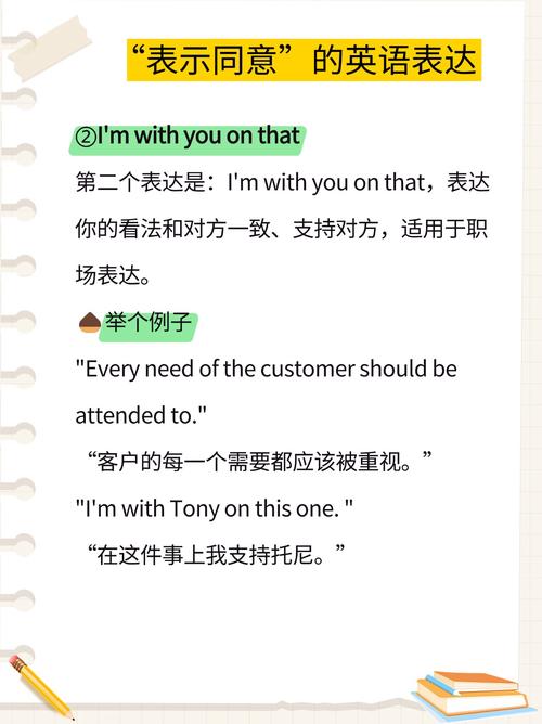 I second that meaning_something是什么意思_seconding a motion in meetings