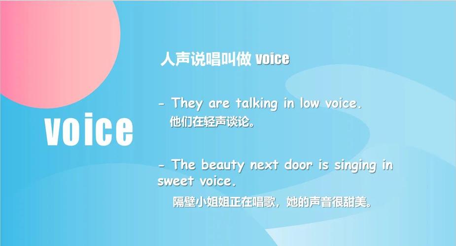 sounds in daily conversation_sounds pronunciation and meaning_sounds什么意思
