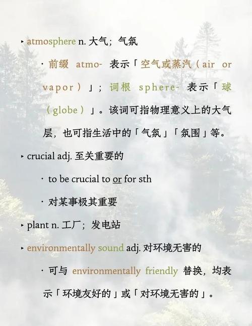 sounds pronunciation and meaning_sounds in daily conversation_sounds什么意思