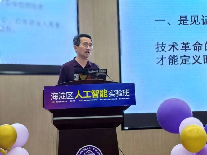 大學理科專業介紹_數學金融人工智能實驗班培養目標_數學金融人工智能實驗班培養特色