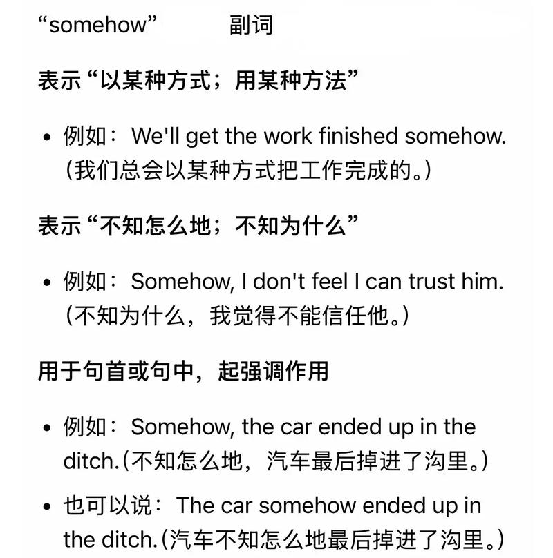spare是什么意思_spare是什么意思_spare的翻譯和用法