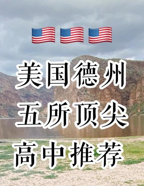 德克薩斯大學達拉斯分校_德州留學優勢_德州頂尖工科大學