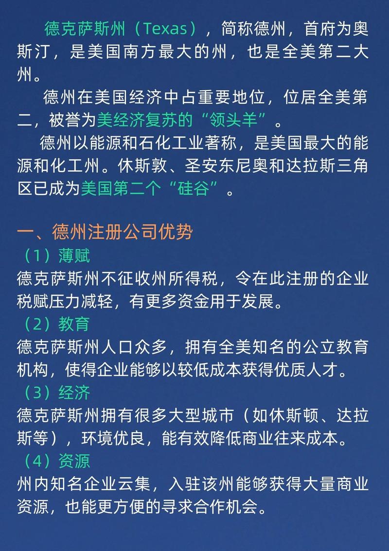 德州頂尖工科大學_德克薩斯大學達拉斯分校_德州留學優勢