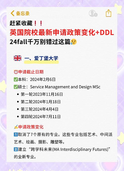 英國倫敦藝術大學_UAL pre-master application deadline_London University of the Arts admission deadline