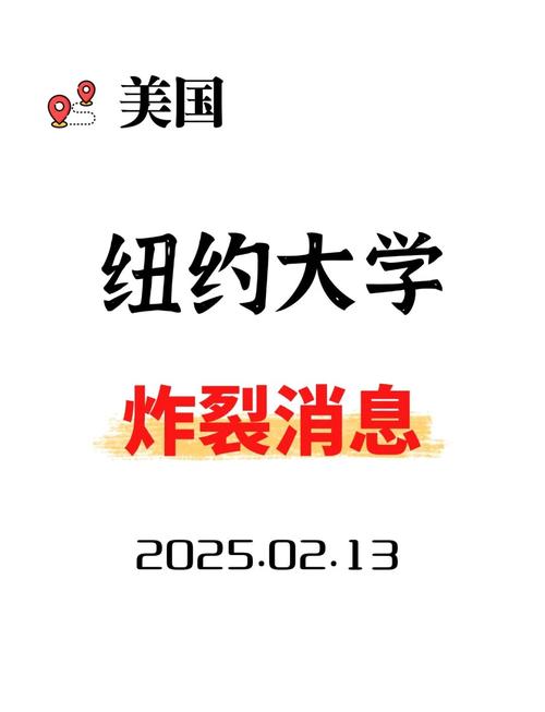 美國(guó)紐約大學(xué)醫(yī)學(xué)院免學(xué)費(fèi)_美國(guó)醫(yī)學(xué)院學(xué)費(fèi)減免政策_(dá)休斯頓大學(xué)學(xué)費(fèi)