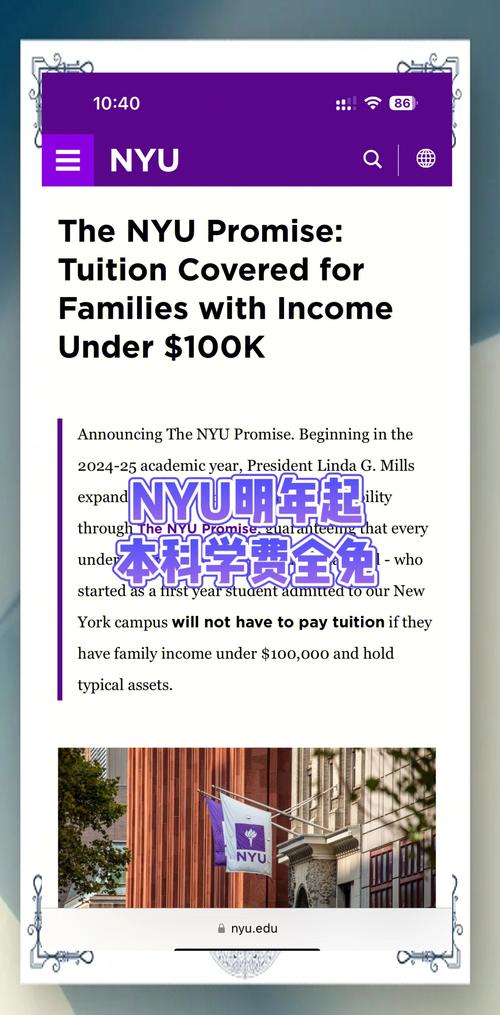 休斯頓大學(xué)學(xué)費(fèi)_美國(guó)紐約大學(xué)醫(yī)學(xué)院免學(xué)費(fèi)_美國(guó)醫(yī)學(xué)院學(xué)費(fèi)減免政策