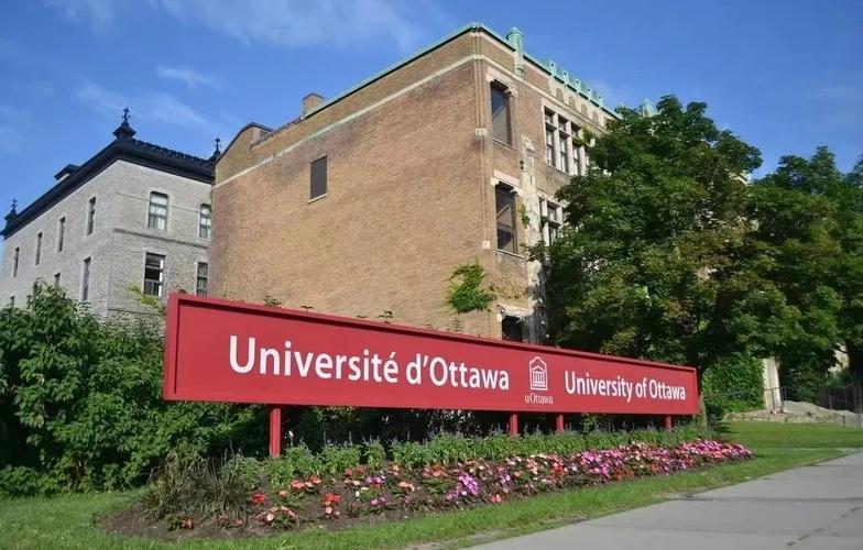 渥太華大學雙語文課程_渥太華大學研究生雙語項目_渥太華大學