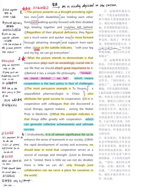 stuff definition and examples_stuff meaning in english_stuff是什么意思