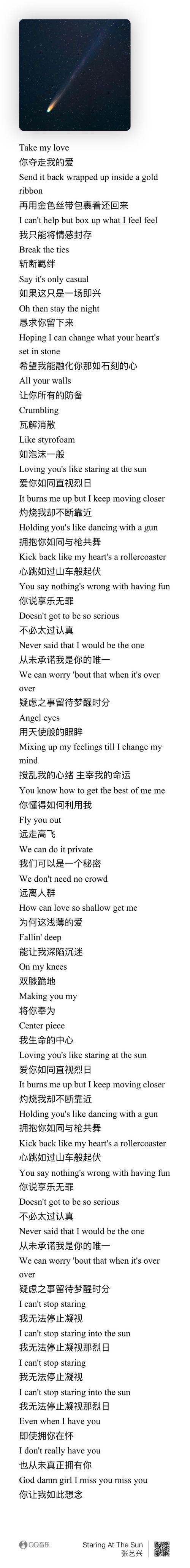 sunshine是什么意思_英文歌曲sunshine歌詞_包含sunshine的英文歌