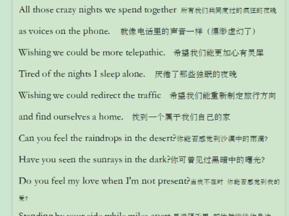 包含sunshine的英文歌_英文歌曲sunshine歌詞_sunshine是什么意思