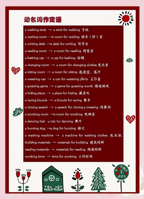 swear什么意思_swearing作為名詞的含義_swearing作為動詞的用法
