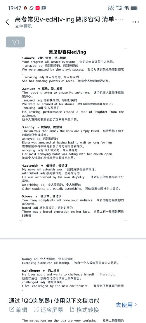 swear什么意思_swearing作為動詞的用法_swearing作為名詞的含義
