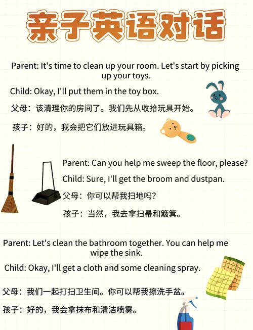 clean verbs_sweep是什么意思_dust mop vacuum