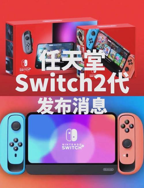 任天堂Switch游戲性能評價_switch什么意思_Switch中文游戲補丁發布時間
