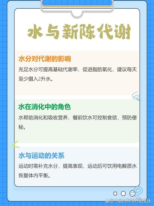 tread water _ tall drink of water _tall什么意思