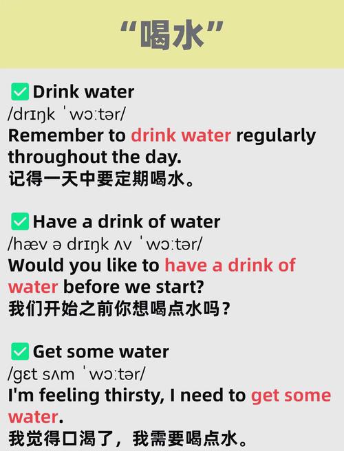 tall什么意思_tread water _ tall drink of water 