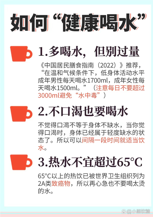  tall drink of water _tread water _tall什么意思