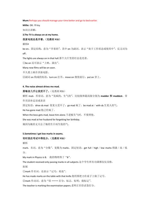 telephone是什么意思_.answer vs reply usage_difference between answer and reply