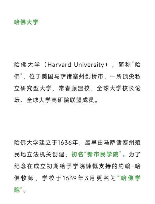 波士頓大學_波士頓大學歷史沿革_波士頓大學地理位置優勢