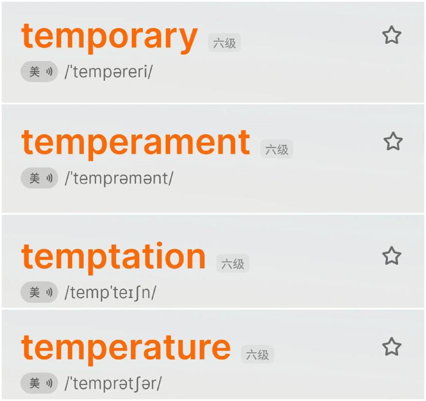  tempt動詞用法詳解 _tempt怎么讀 英文發音 _temptation什么意思