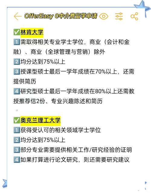 新西蘭高校物流專業課程設置_新西蘭梅西大學_物流行業需求分析
