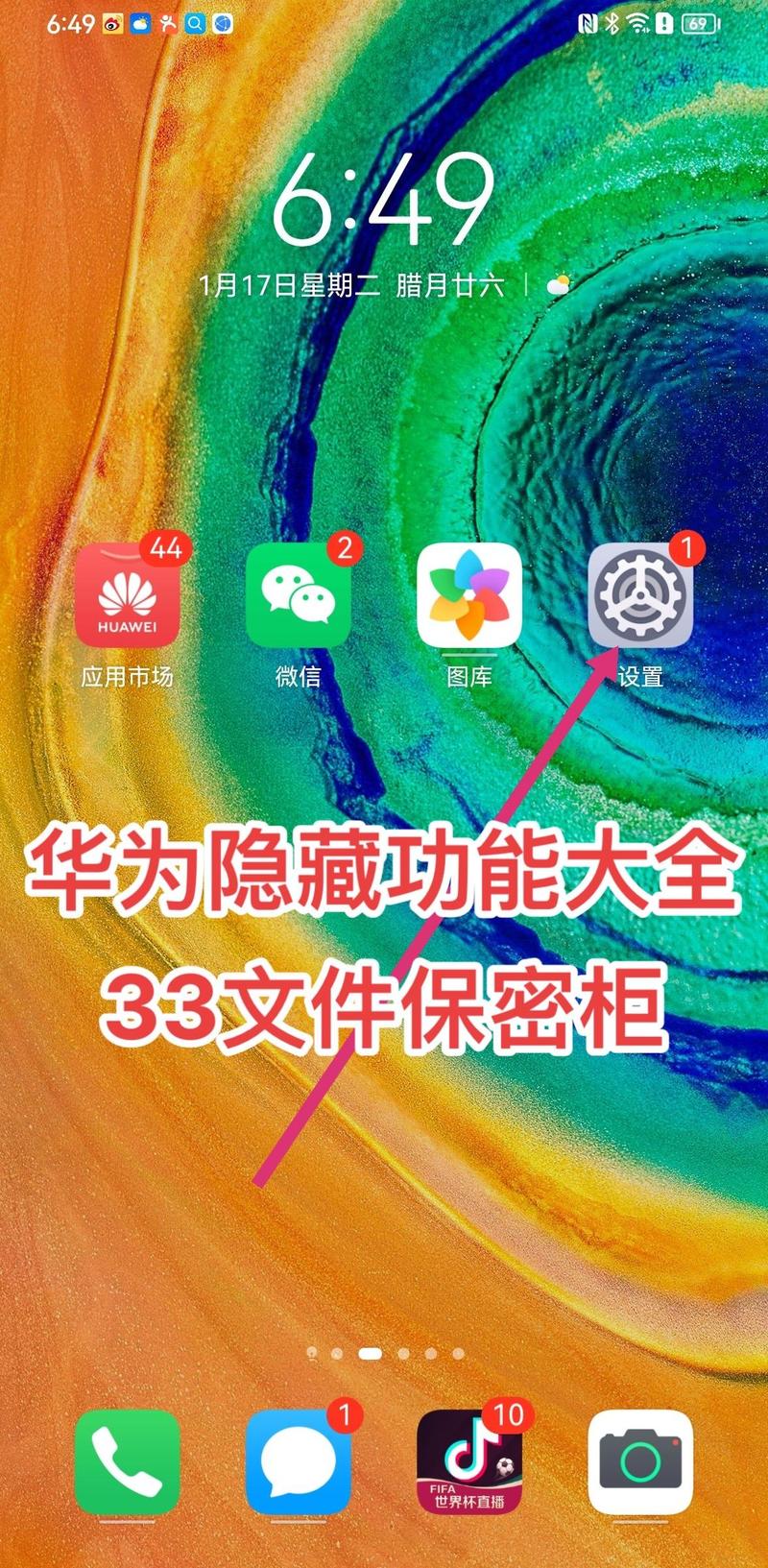 tencent文件夾是什么用途_tencent文件夾可以刪除嗎_tencent是什么意思