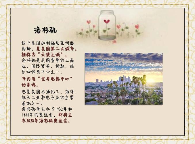 阿肯色州歷史文化旅游資源_阿肯色州自然景觀與旅游發展_阿肯色中央大學