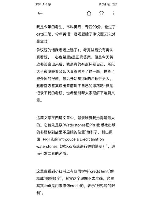 texture是什么意思_texture的中文翻譯_texture是什么意思