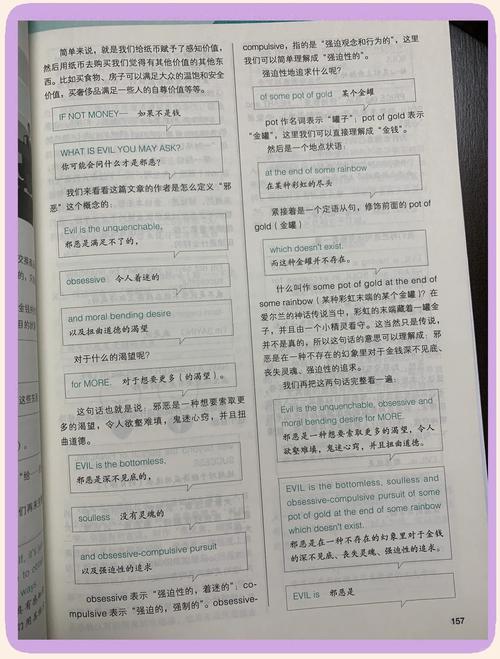 texture是什么意思_texture是什么意思_texture的中文翻譯
