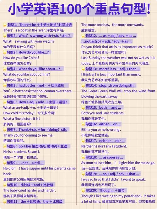 thick的用法和短語例句_thick的形容詞用法和短語_thick是什么意思