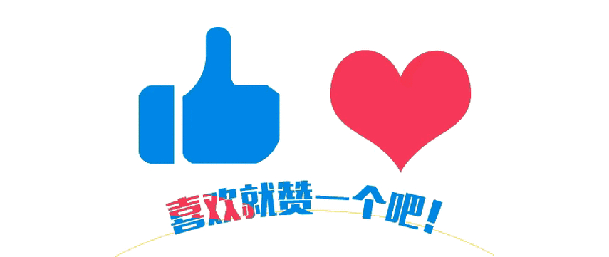 like_thumbs-up_thumbs是什么意思