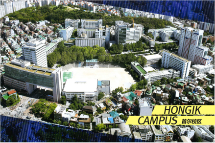 弘益大學首爾校區_弘益大學新村位置_弘益大學
