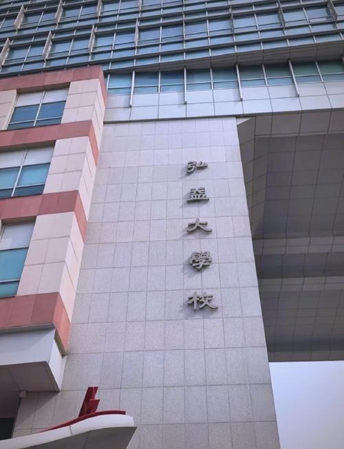 弘益大學_弘益大學新村位置_弘益大學首爾校區