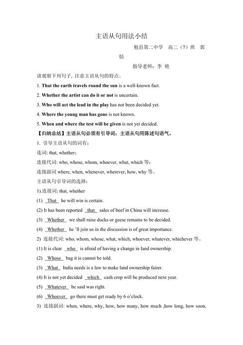 therefore的兩種用法_整句中使用therefore_therefore是什么意思