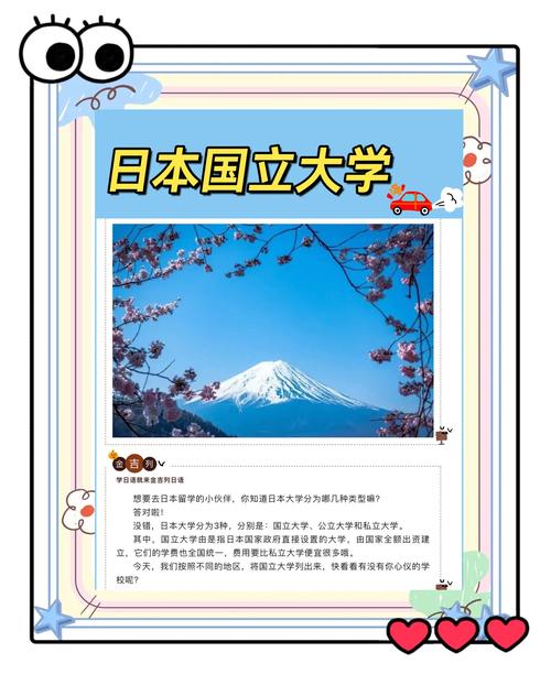 靜岡大學_靜岡大學 歷史沿革_靜岡大學 日本國立大學