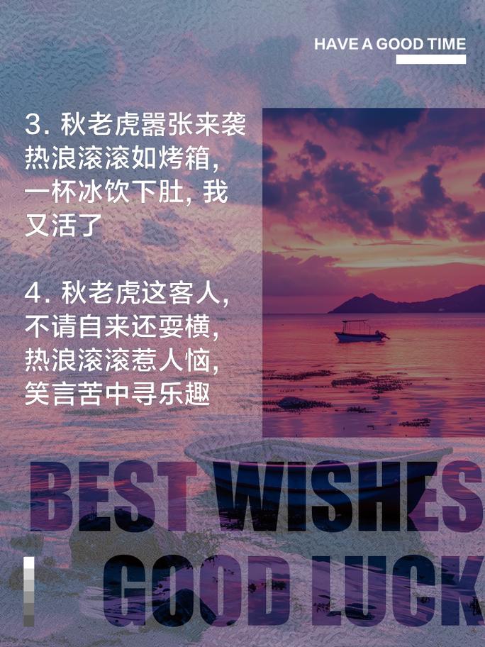 tiger是什么意思_chinese idioms translation_chinese weather terms in english