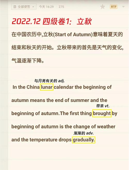 chinese weather terms in english_chinese idioms translation_tiger是什么意思