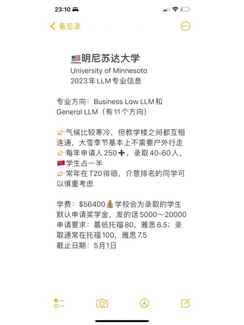 明尼蘇達大學法學院師資力量_明尼蘇達大學法學院_明尼蘇達大學法學院專業排名