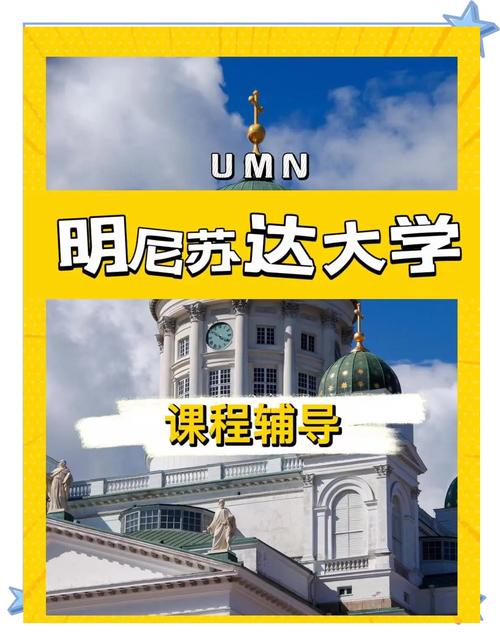 明尼蘇達大學法學院專業排名_明尼蘇達大學法學院_明尼蘇達大學法學院師資力量