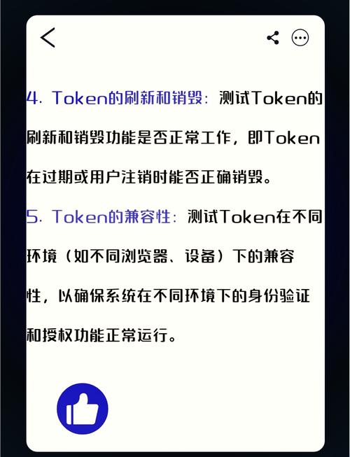 Token含義用途重要性_計算機科學網絡安全領域的Token_token是什么意思