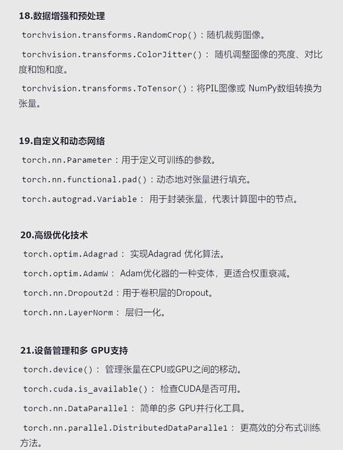 torch是什么意思_Torch是什么_如何使用Torch