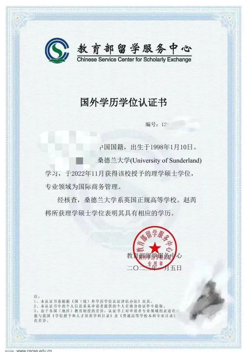 英國桑德蘭大學合作辦學_中國學生英國留學_桑德蘭大學