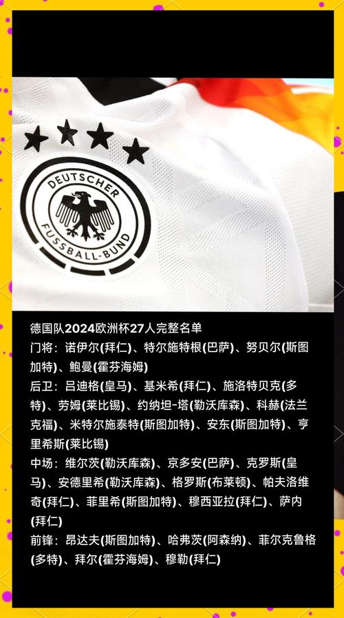 德國體育俱樂部體制_德國體育人口占比_德國科隆體育大學