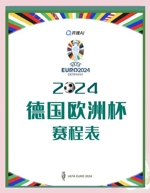 德國科隆體育大學_德國體育俱樂部體制_德國體育人口占比